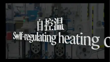 Produktions video des selbst regulierenden Heizkabels
