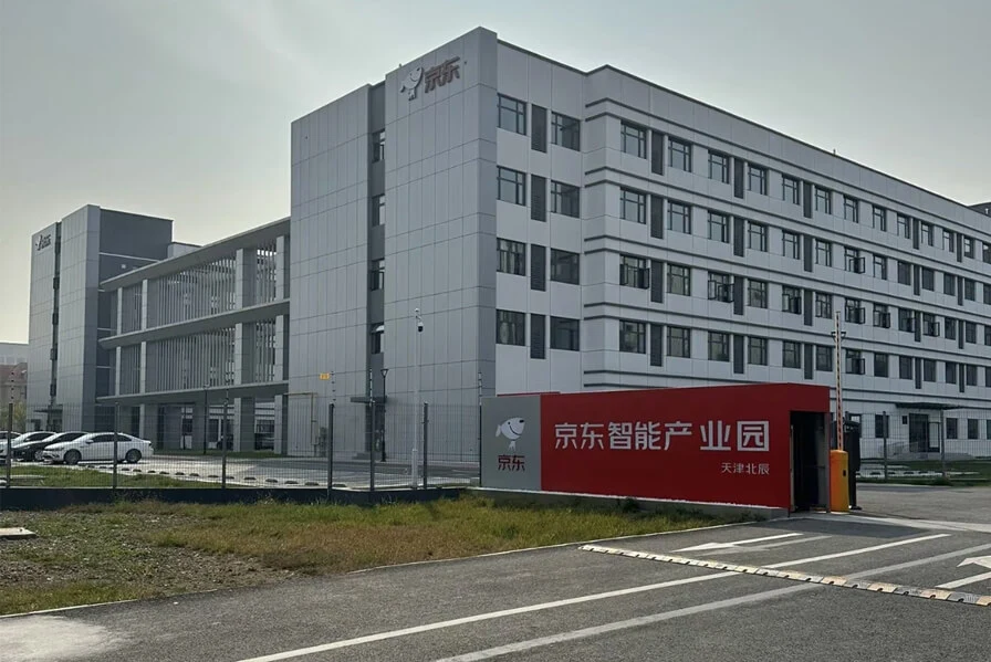 Jingdong Asien Nr. 1 Tianjin Beichen Logistik park Phase II Projekt